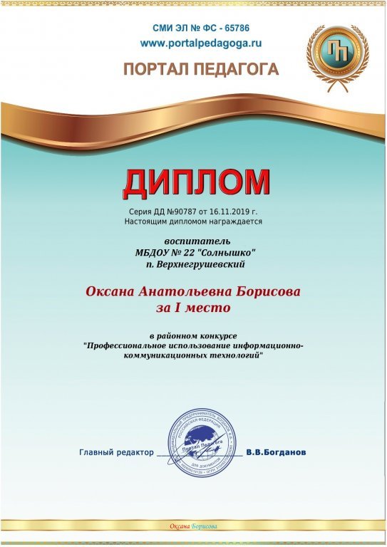 389269 - копия.jpeg