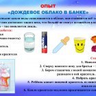 ОксанаБорисова.jpeg